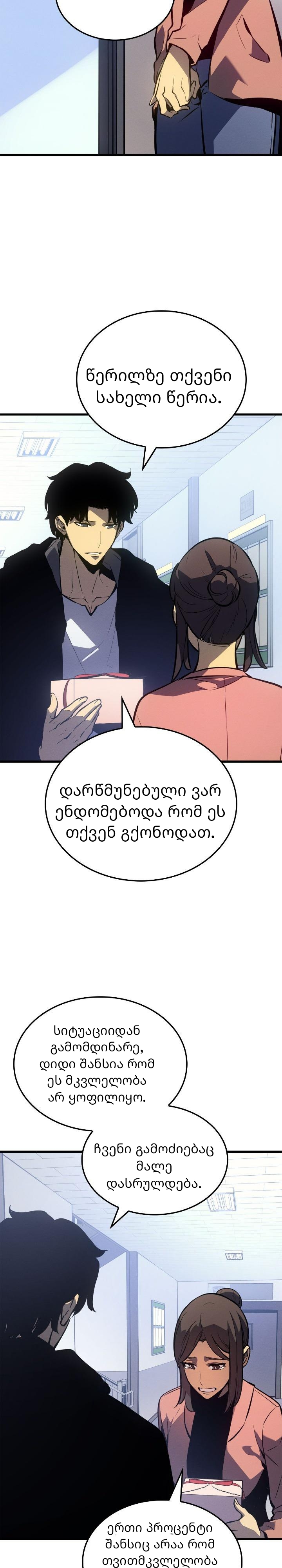 Page (43)